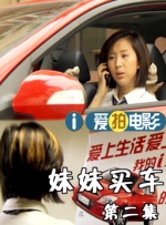 我的儿子的女人